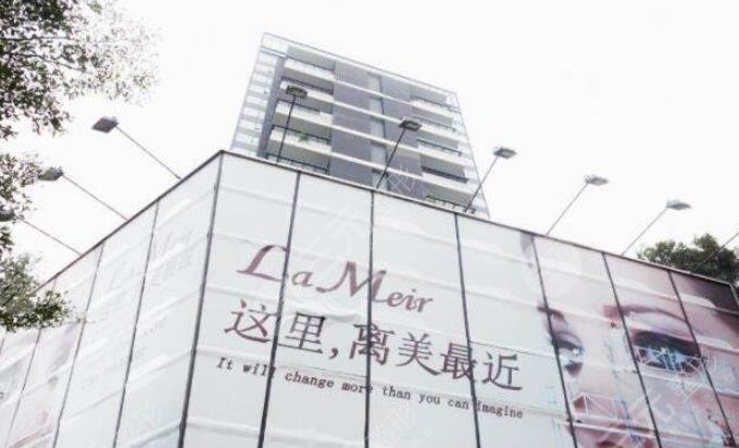 深圳蒳美迩医疗美容门诊部