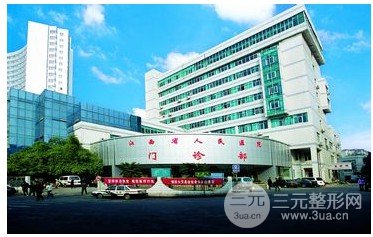 江西植发医院排名