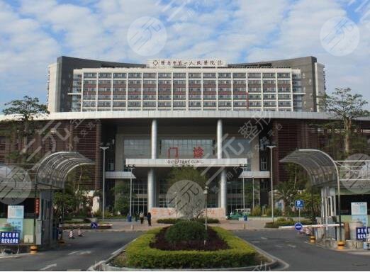 肇庆第一人民医院环境图