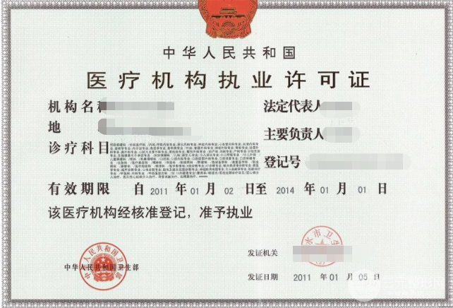 中国植发公认的医院有哪些