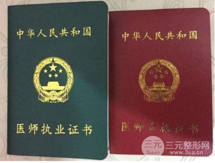 中国植发公认的医院有哪些