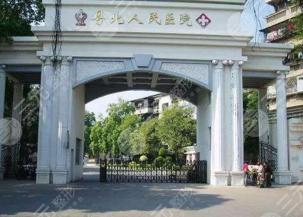 韶关牙科医院排名