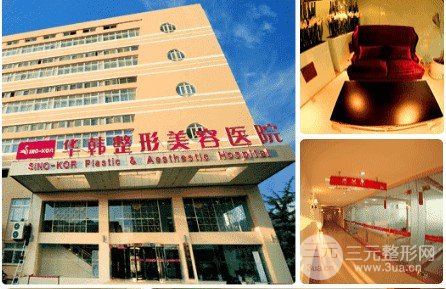 山东热玛吉官网认证机构