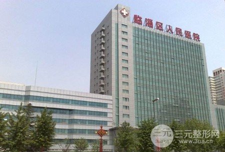 淄博口腔医院哪家好