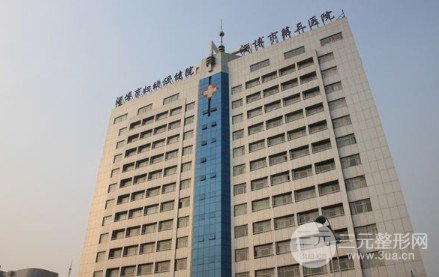 淄博口腔医院哪家好