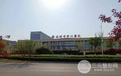 淄博口腔医院哪家好