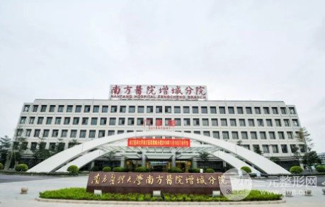 广州三甲牙科哪家比较好