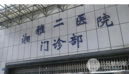 长沙植发医院排行