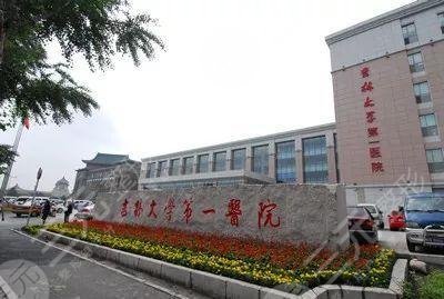 长春正规植发医院排行