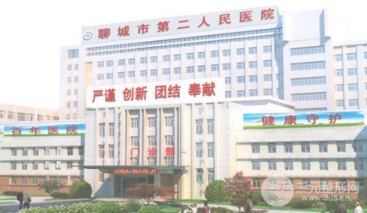 聊城植发医院排行榜