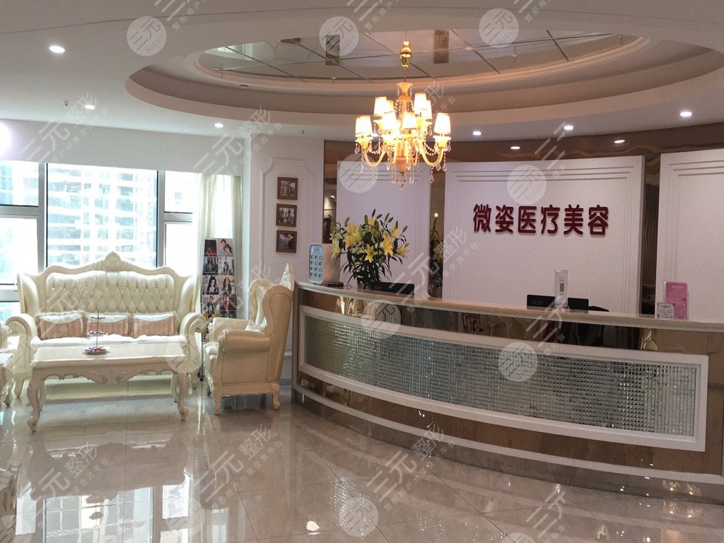 深圳微姿整形医院介绍