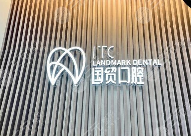 东莞口腔医院排名前十