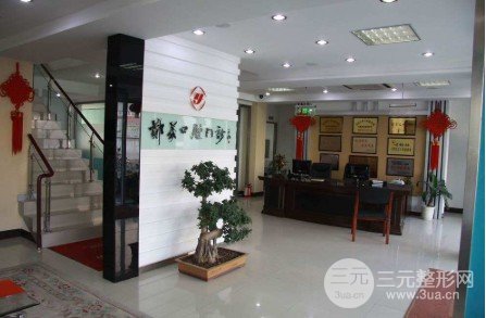 锦州广义口腔种植牙好吗