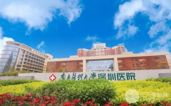 2020年度深圳植发医院排行