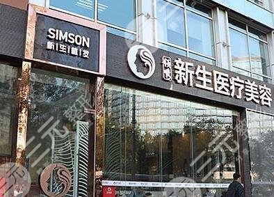 武汉新生植发有几年了