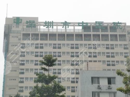 深圳眼科医院哪个好？深圳市中医院眼科