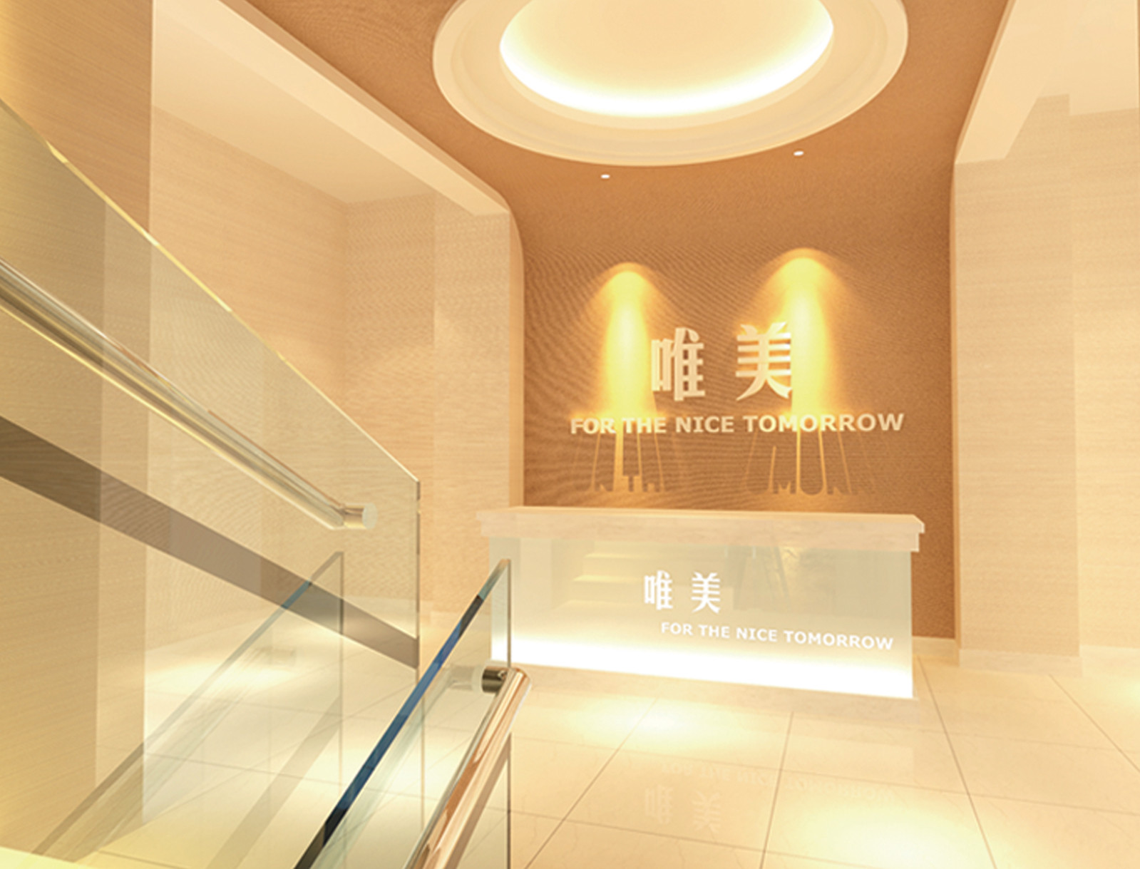 衡水,唯美,医疗,美容,医院,整形,价格表