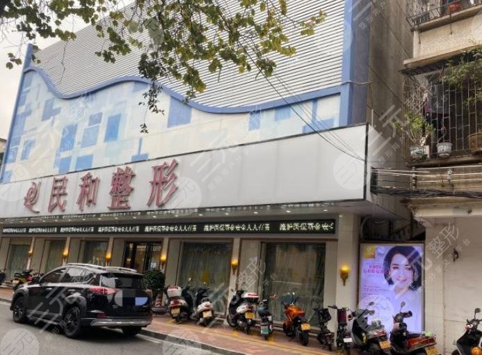 肇庆民和医院环境图