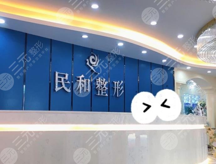 肇庆民和医院环境图