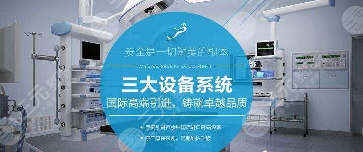 深圳美莱做自体脂肪填充怎么样？