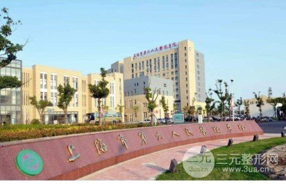 全国哪家口腔医院好