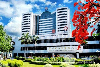 深圳市人民医院种植牙系统及价格表