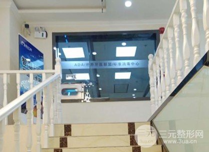 西宁摩尔口腔医院在哪里