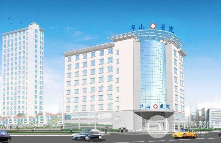 华山植发梁爱峰好吗