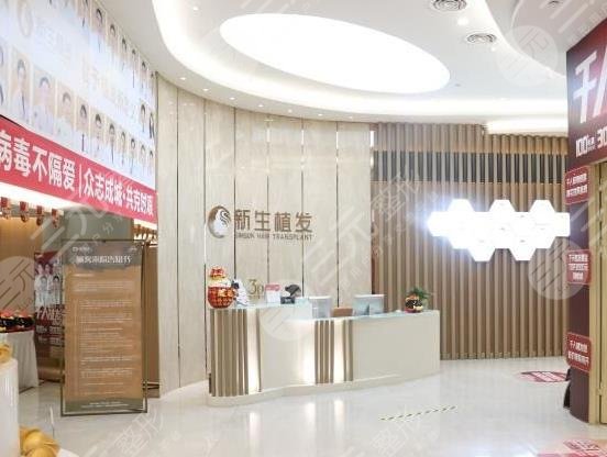 厦门新生毛发医院是正规吗？附地址_医生介绍_植发案例_价格表