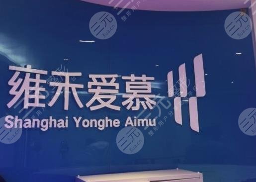 上海植发机构排名榜!内附发际线种植案例及植发价格表