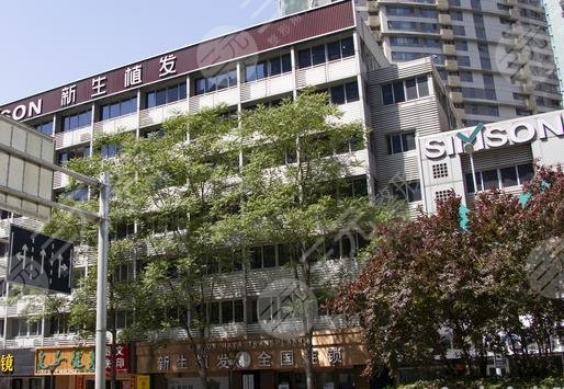 北京新生医院植发怎么样