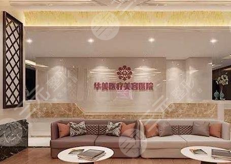 洛阳植发医院排名
