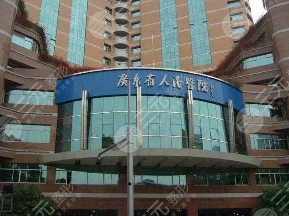 广东省人民医院环境图