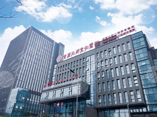 重庆宽仁医院收费高吗