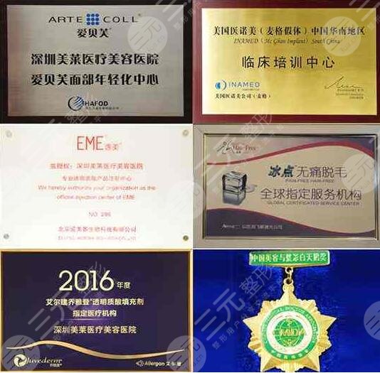 深圳美莱做胸怎么样?