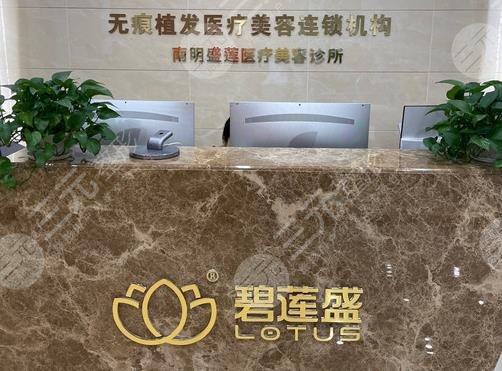 贵阳植发正规医院