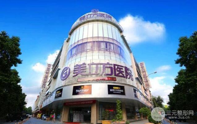 咸阳美立方整形医院价格表大全有名一览