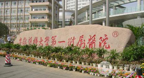 安医大一附院整形科价目表|专家资料抢先看
