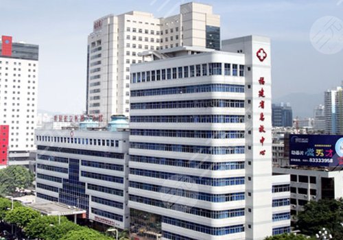 2024福建吸脂医院排名|抽脂哪家好?福建省立医院整形外科