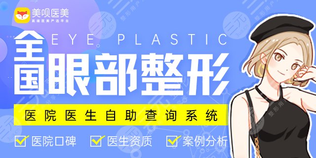 贵阳美贝尔医疗美容医院