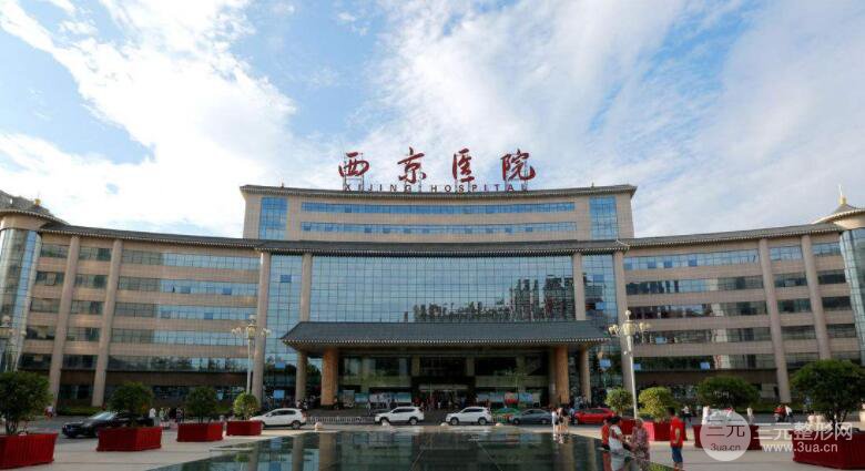 西京医院美容整形科价目表新版详细一览
