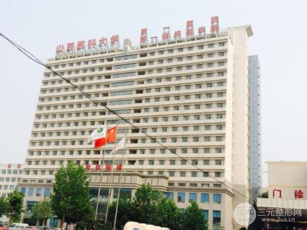 山大一院整形科怎么样价格表