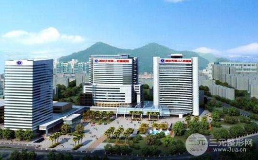 深圳第二人民医院