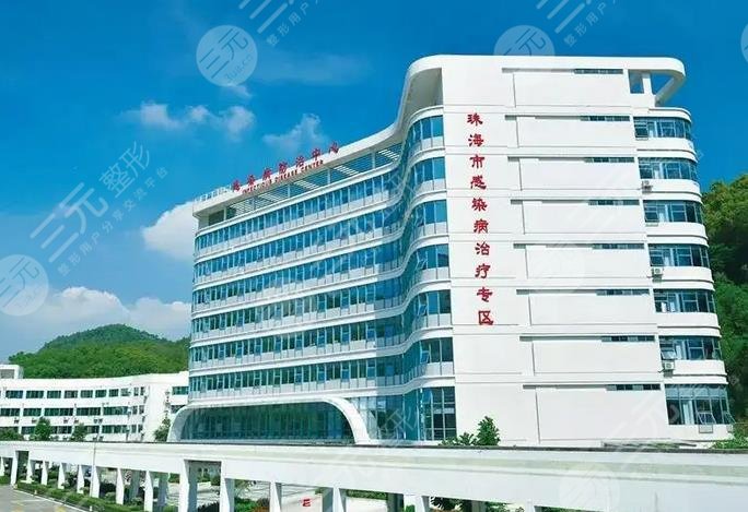 中大五院整形美容科