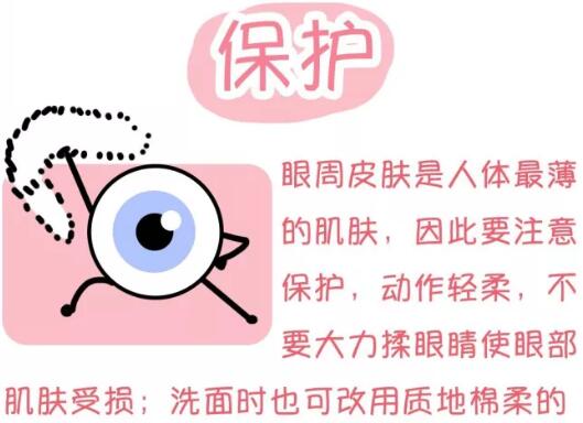 济南海峡美容整形医院科普双眼皮手术知识