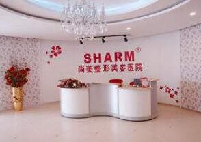 莱芜尚美整形医院价格表一览