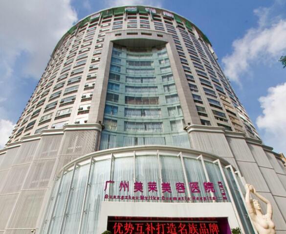 广州美莱整形医院价格表完整出炉