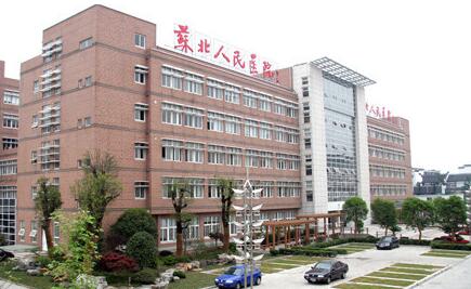 扬州苏北整形美容中心价目表内部公开一览