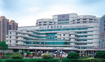深圳北大医院整形科崭新价格表价目表一览