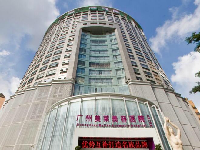 广州美莱整形美容医院价目表大起底一览曝光